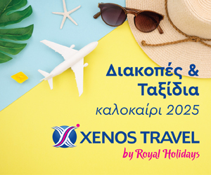Ad8-Xenos-Travel